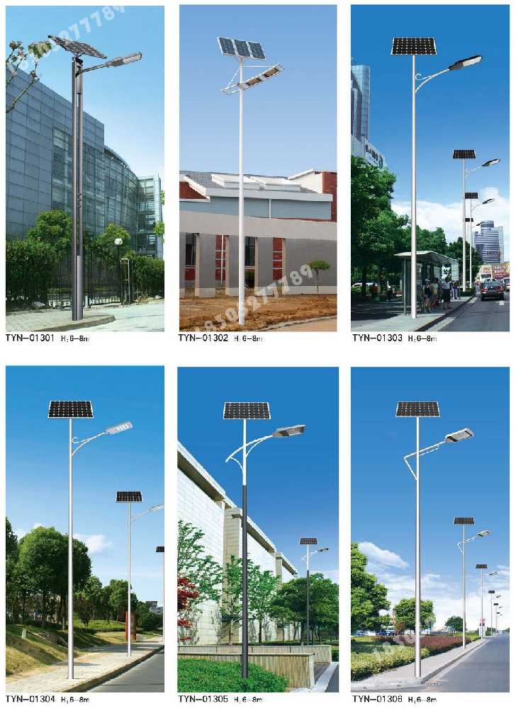 鄄城县市政道路太阳能路灯